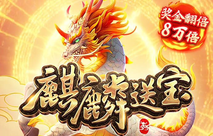 名发彩票app网上登录