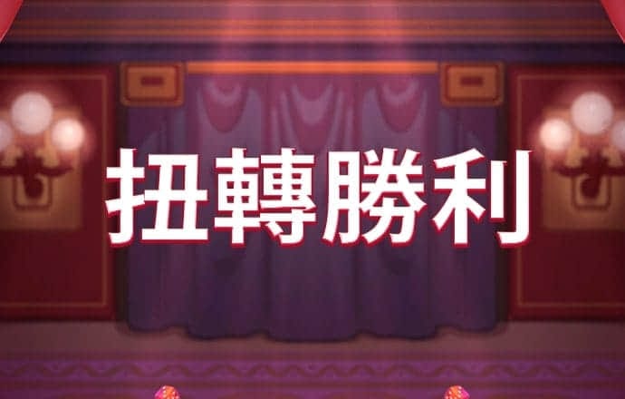 香港三期必开一期图片